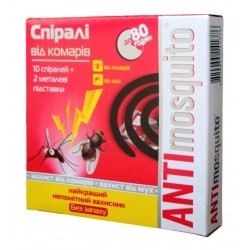 Спирали от комаров ANTImosquito без запаха, 10шт.